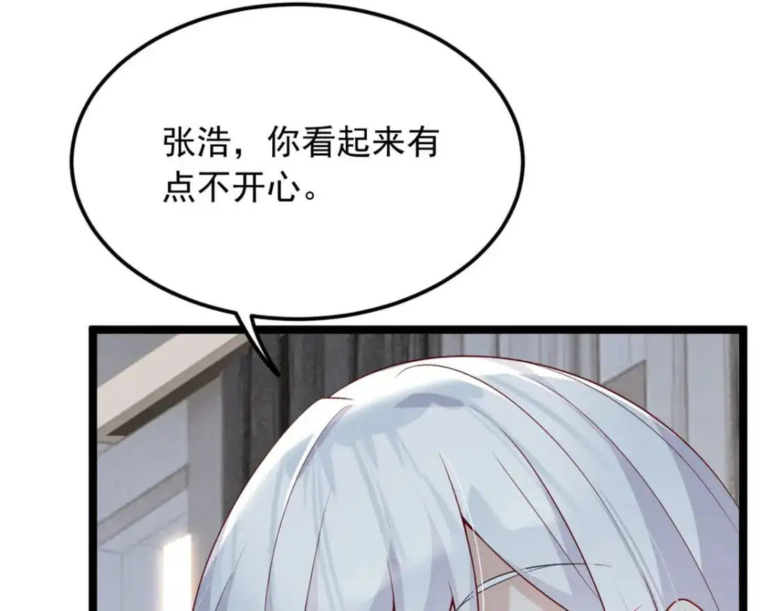 75 我想让你开心 第76页