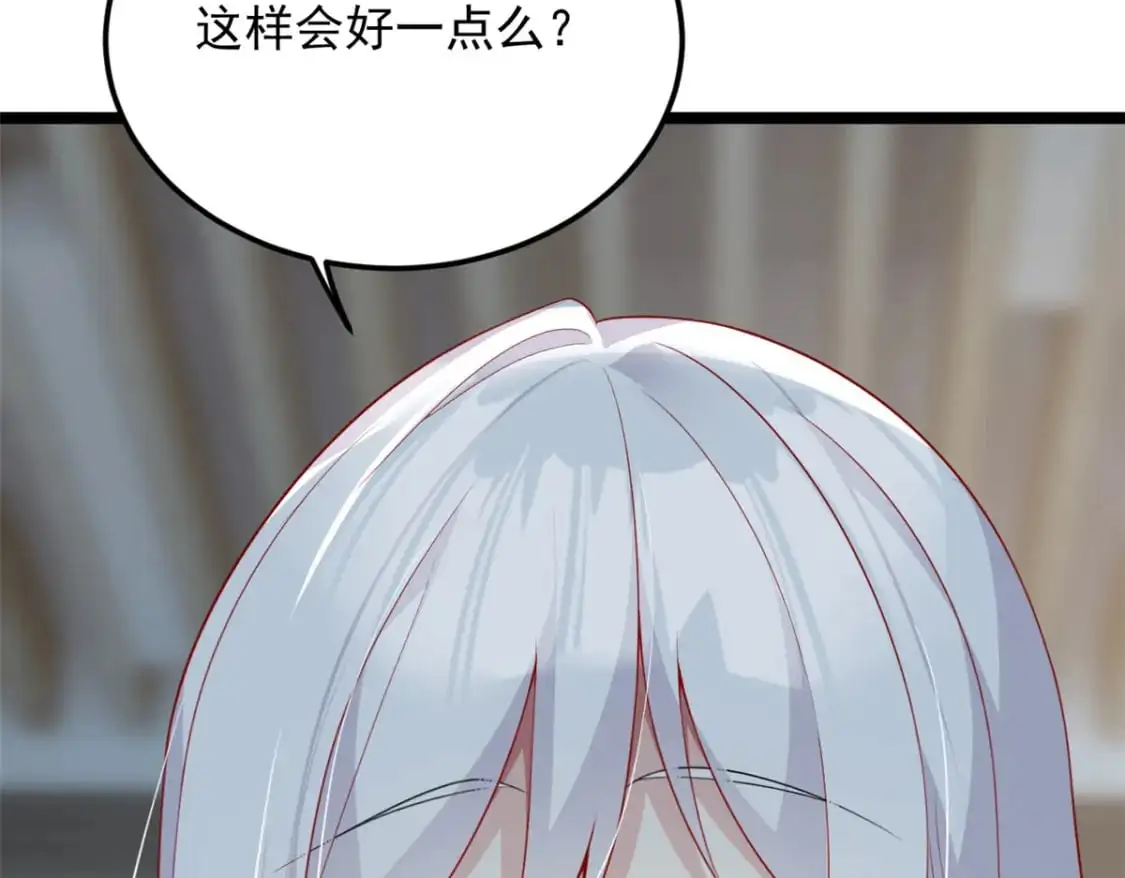 75 我想让你开心 第90页