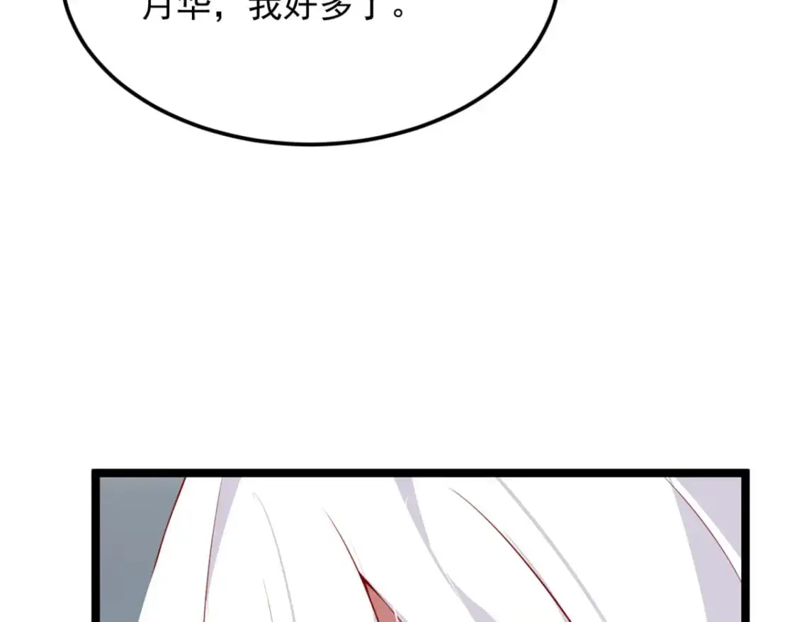 75 我想让你开心 第94页