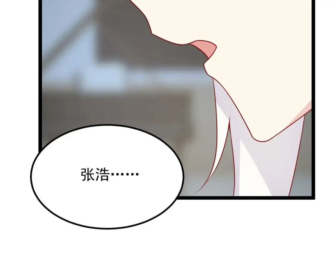 75 我想让你开心 第96页