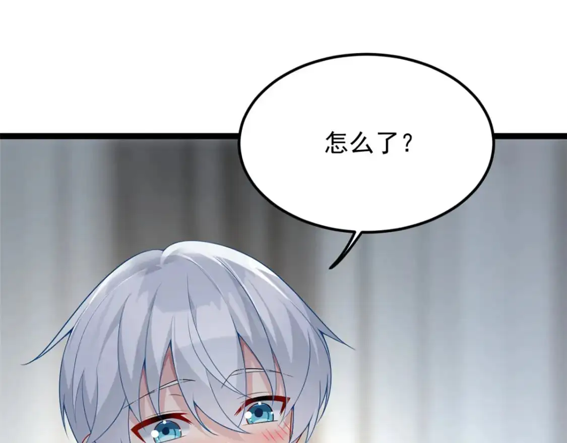 75 我想让你开心 第99页