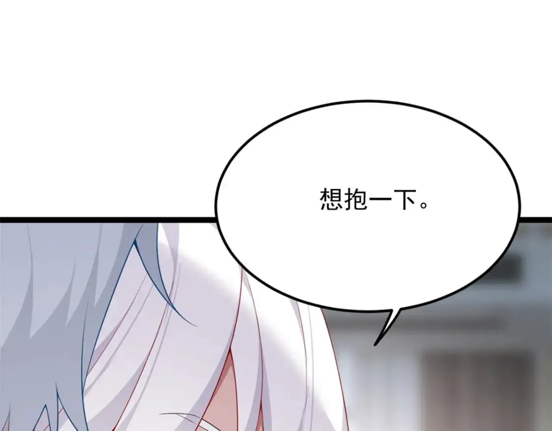 75 我想让你开心 第101页