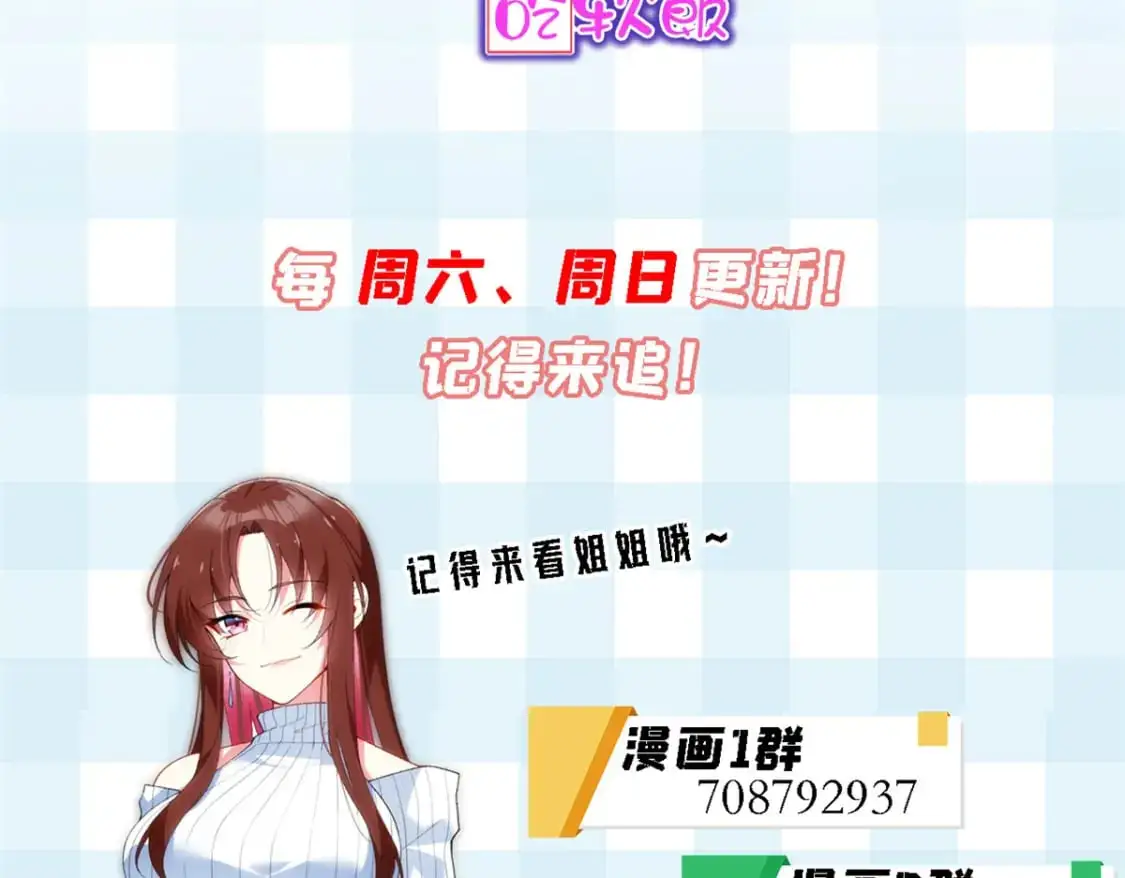 75 我想让你开心 第113页