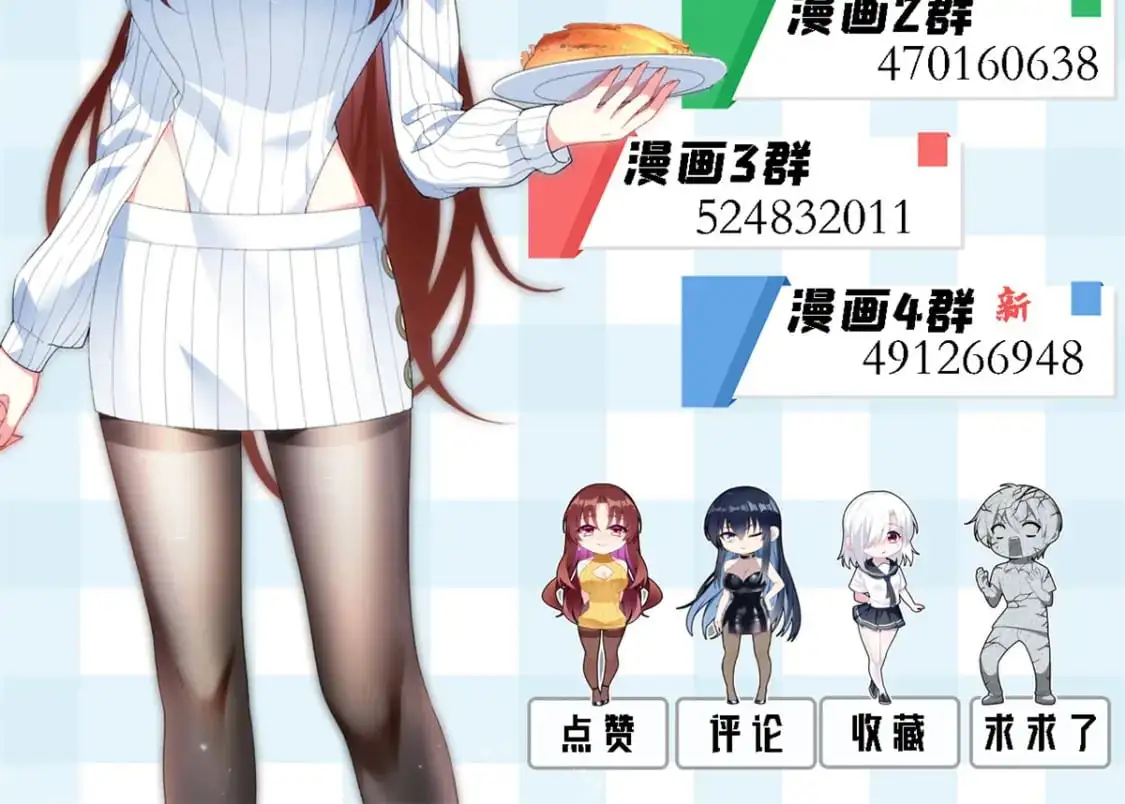 75 我想让你开心 第114页