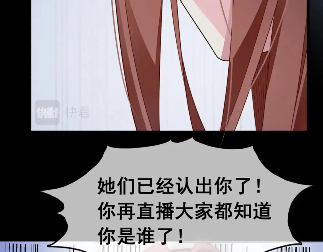 74 班长的恶意 第15页