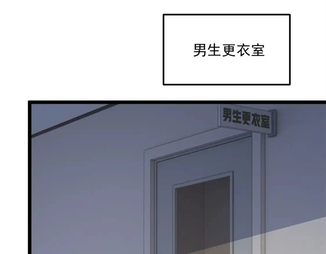 74 班长的恶意 第62页