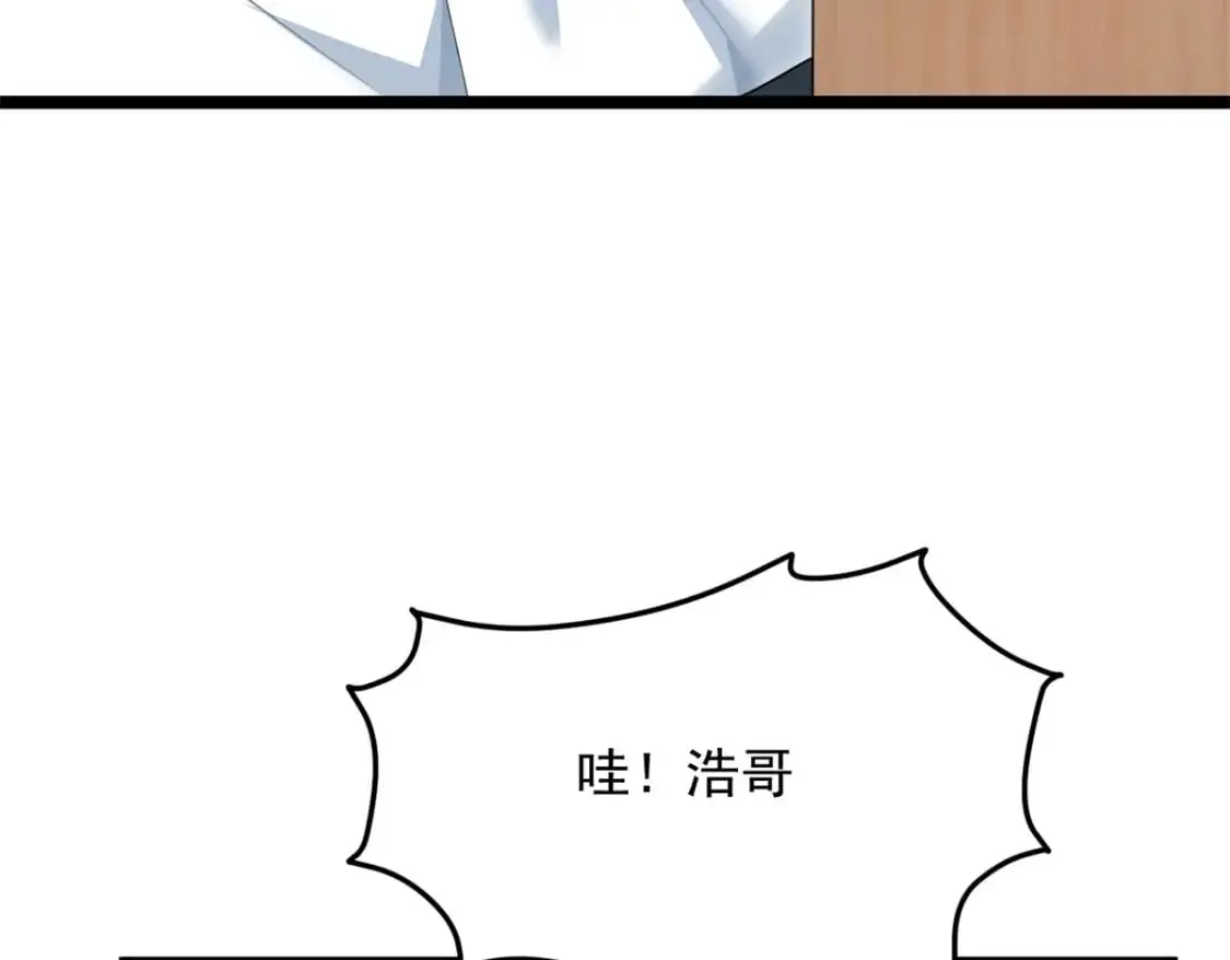 74 班长的恶意 第70页