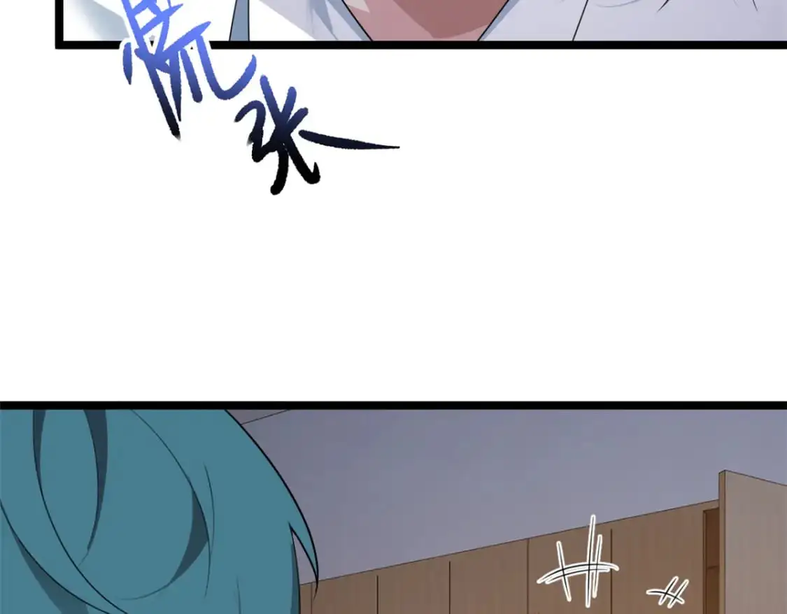 74 班长的恶意 第83页