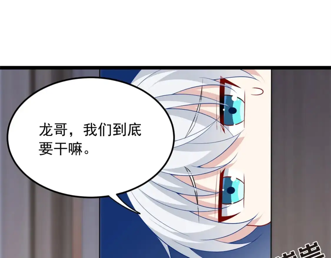 73 一点都没敢看啊！ 第7页