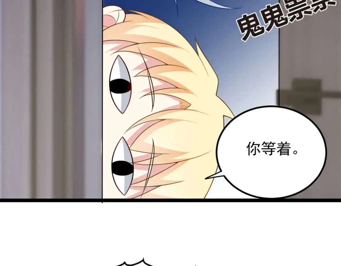 73 一点都没敢看啊！ 第8页