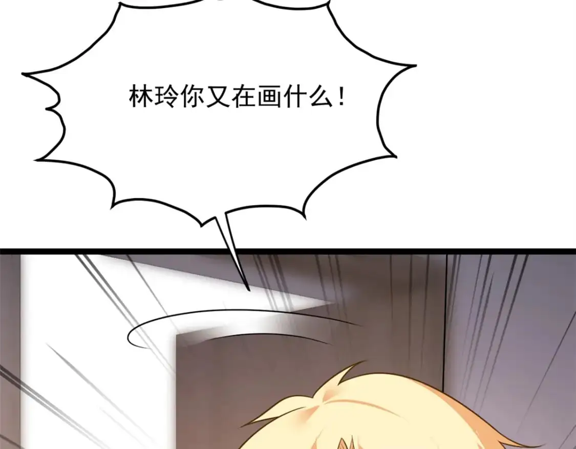 73 一点都没敢看啊！ 第9页