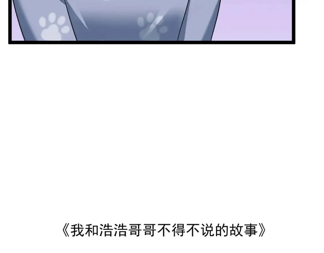 73 一点都没敢看啊！ 第19页