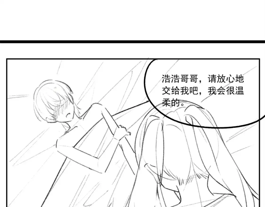 73 一点都没敢看啊！ 第20页