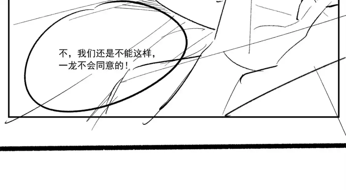 73 一点都没敢看啊！ 第24页