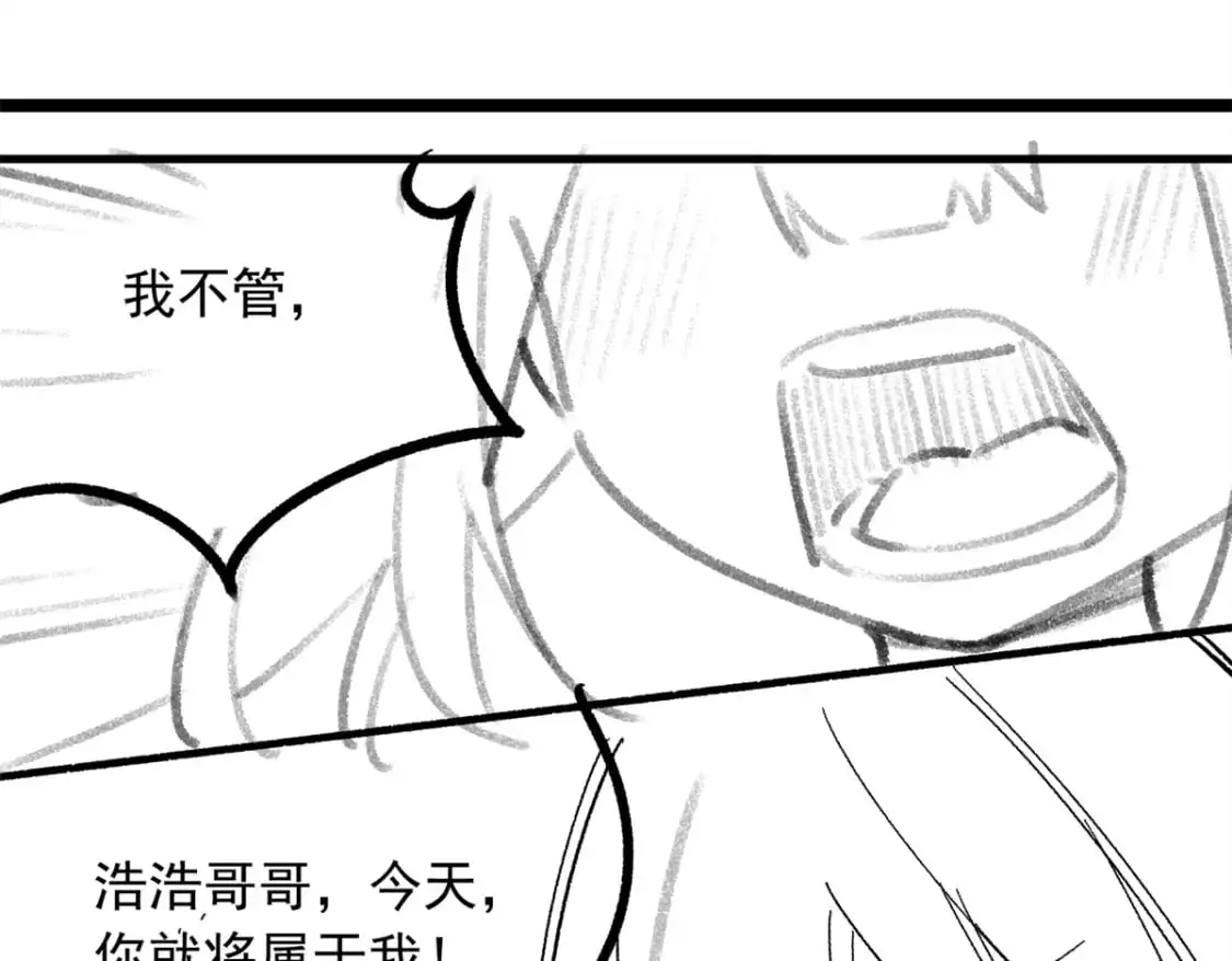 73 一点都没敢看啊！ 第25页