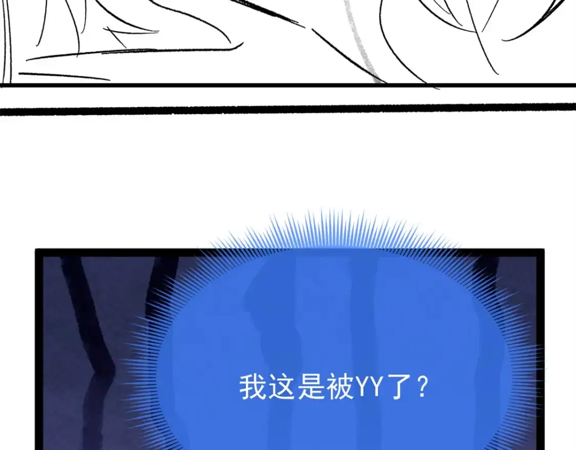73 一点都没敢看啊！ 第27页