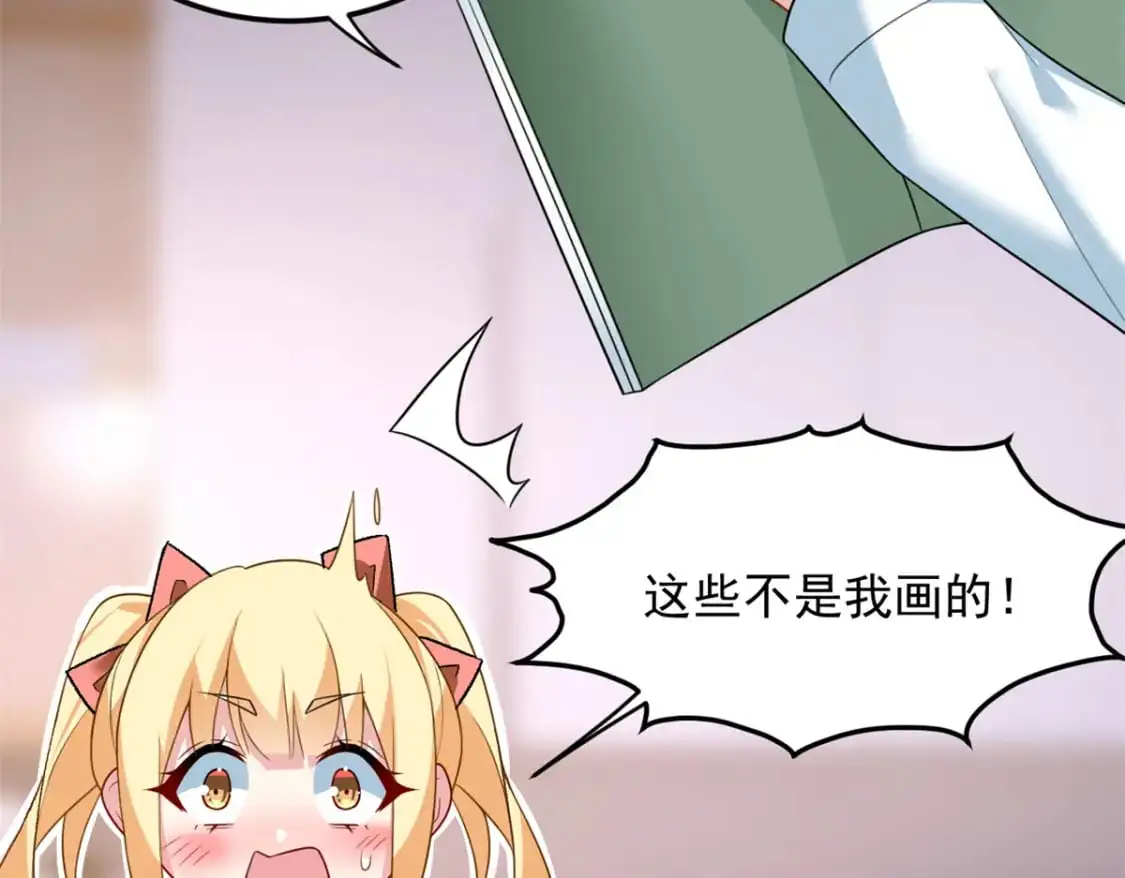 73 一点都没敢看啊！ 第30页