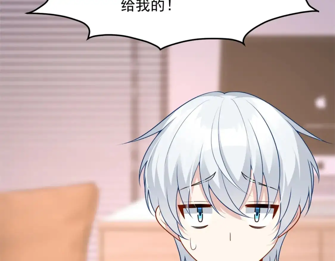 73 一点都没敢看啊！ 第32页