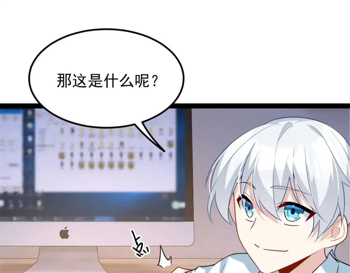 73 一点都没敢看啊！ 第39页