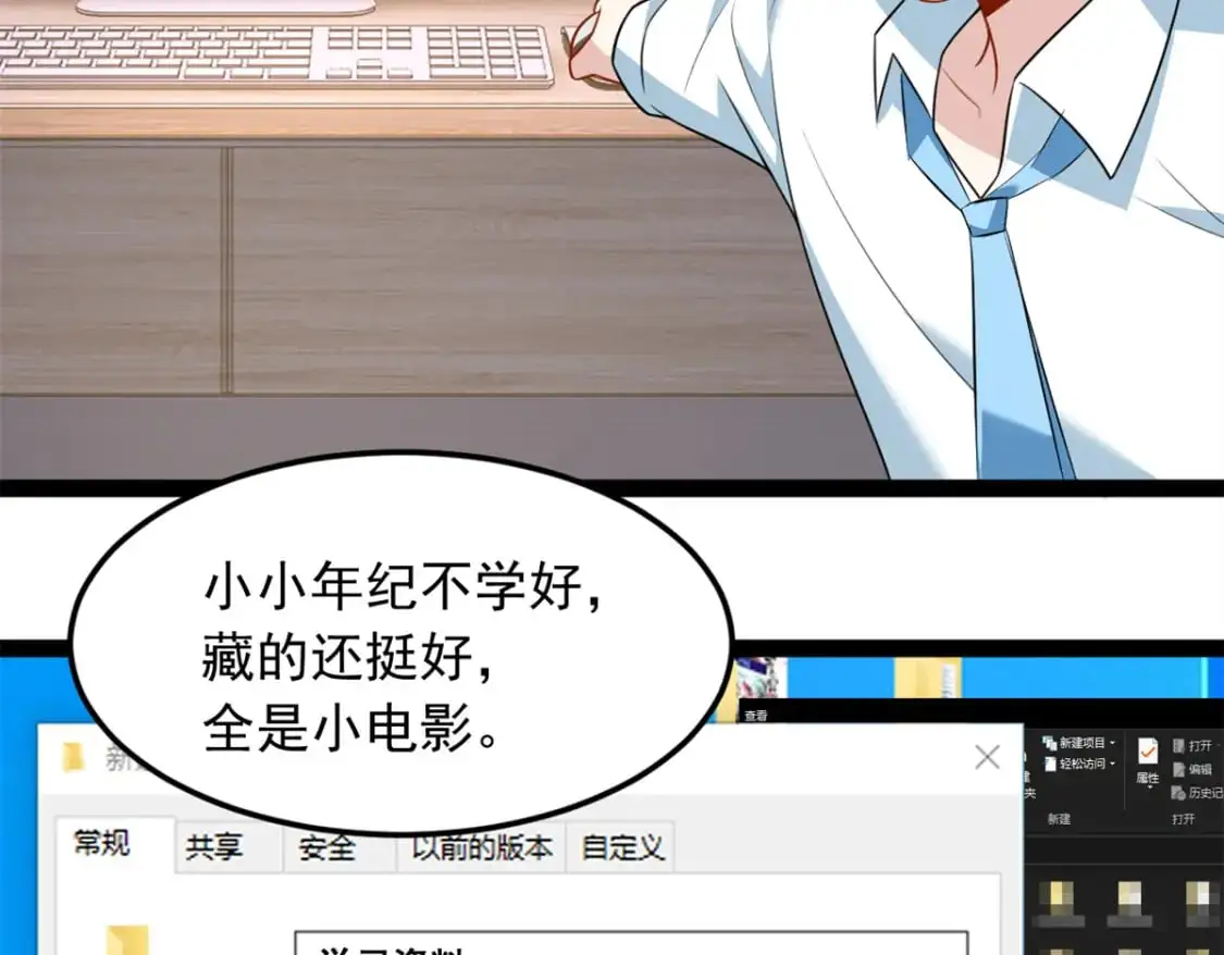 73 一点都没敢看啊！ 第40页