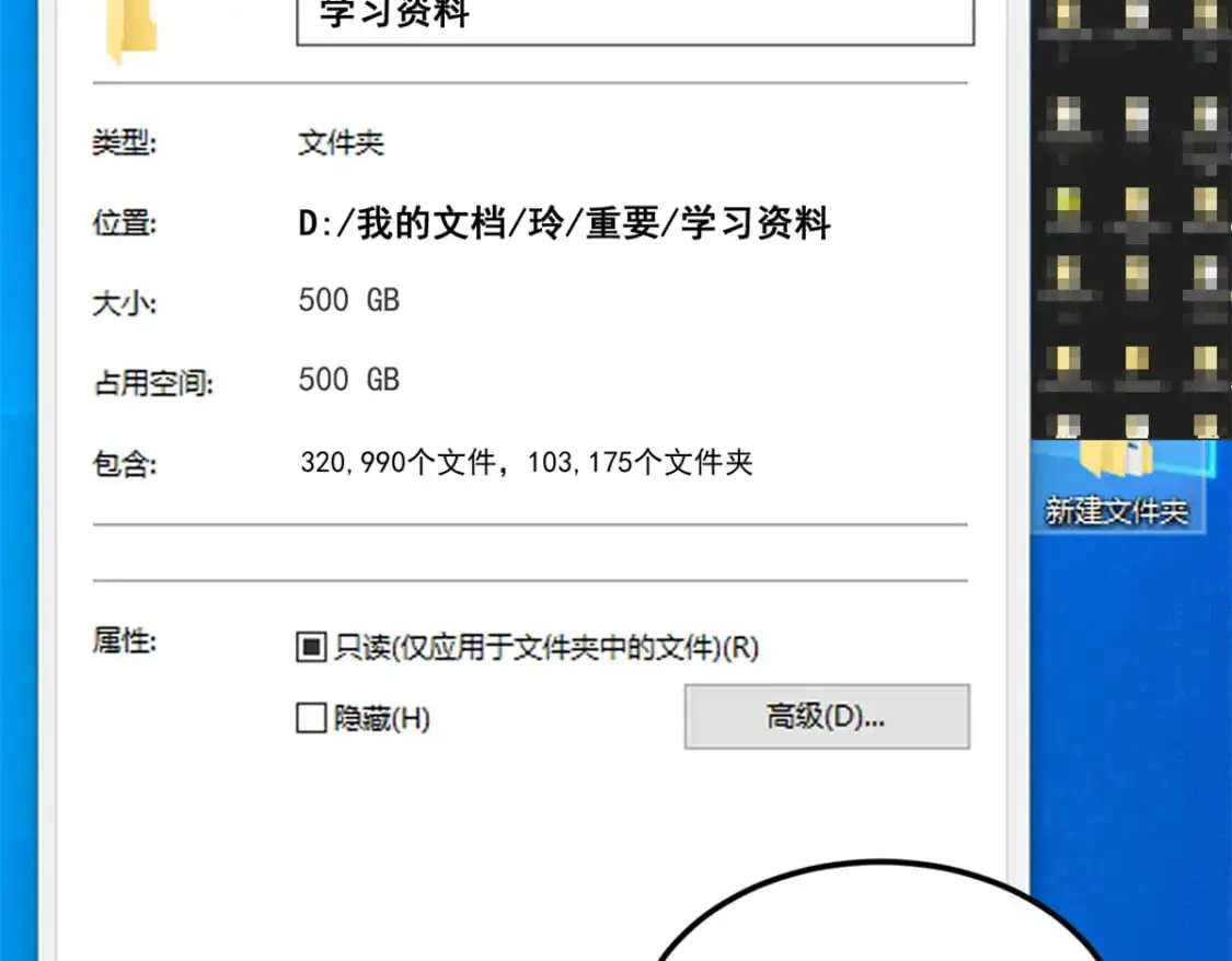 73 一点都没敢看啊！ 第41页