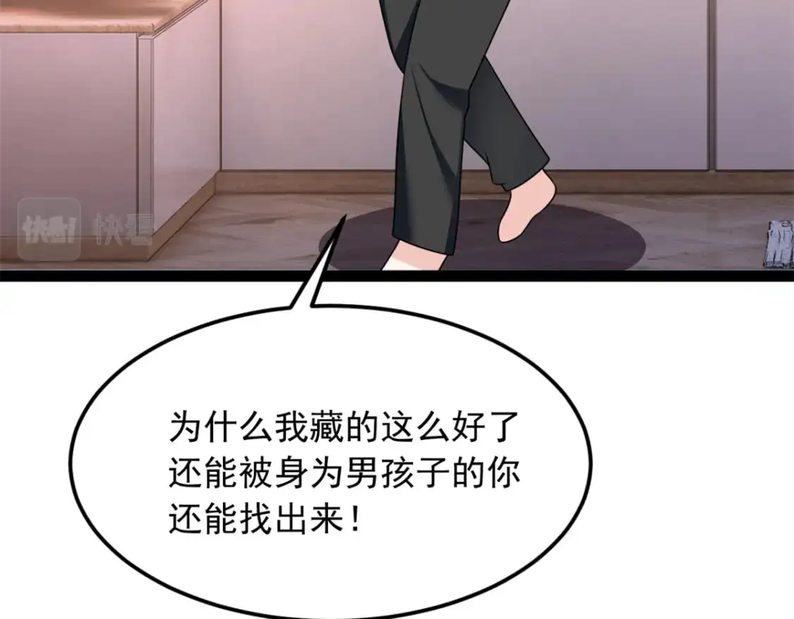 73 一点都没敢看啊！ 第44页