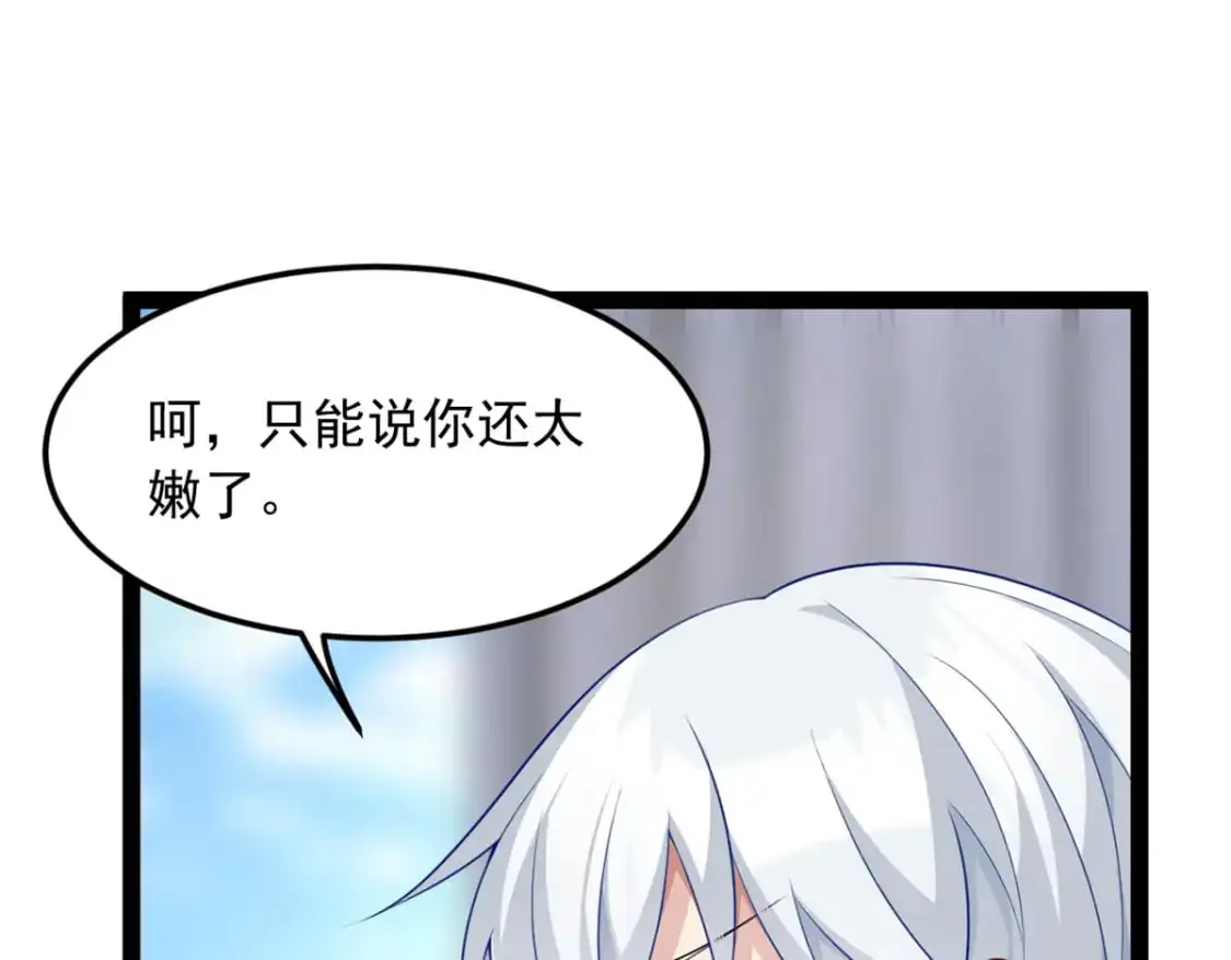 73 一点都没敢看啊！ 第46页