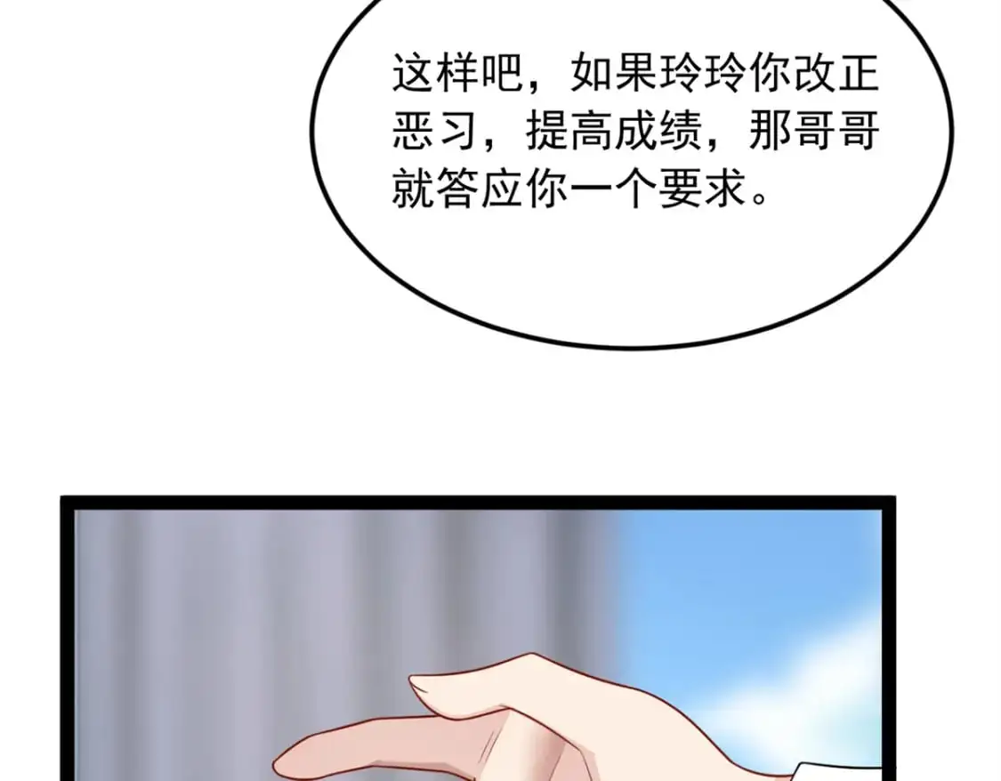73 一点都没敢看啊！ 第54页