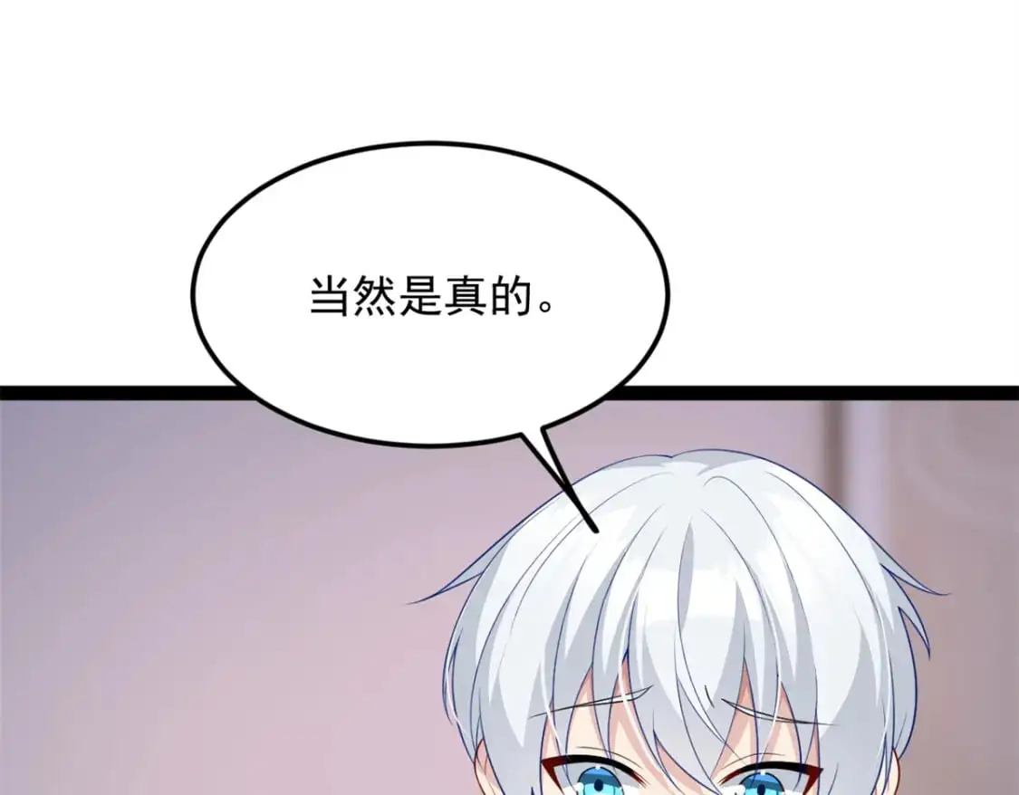 73 一点都没敢看啊！ 第57页