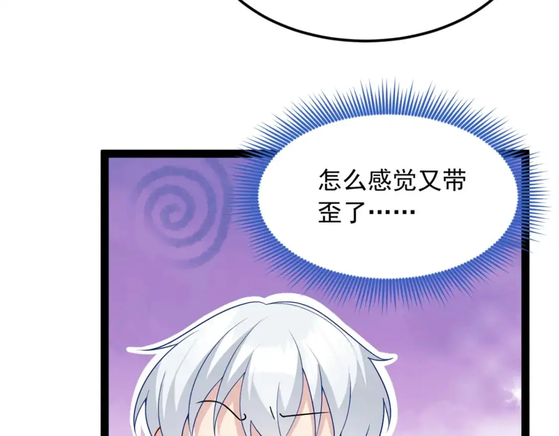 73 一点都没敢看啊！ 第60页