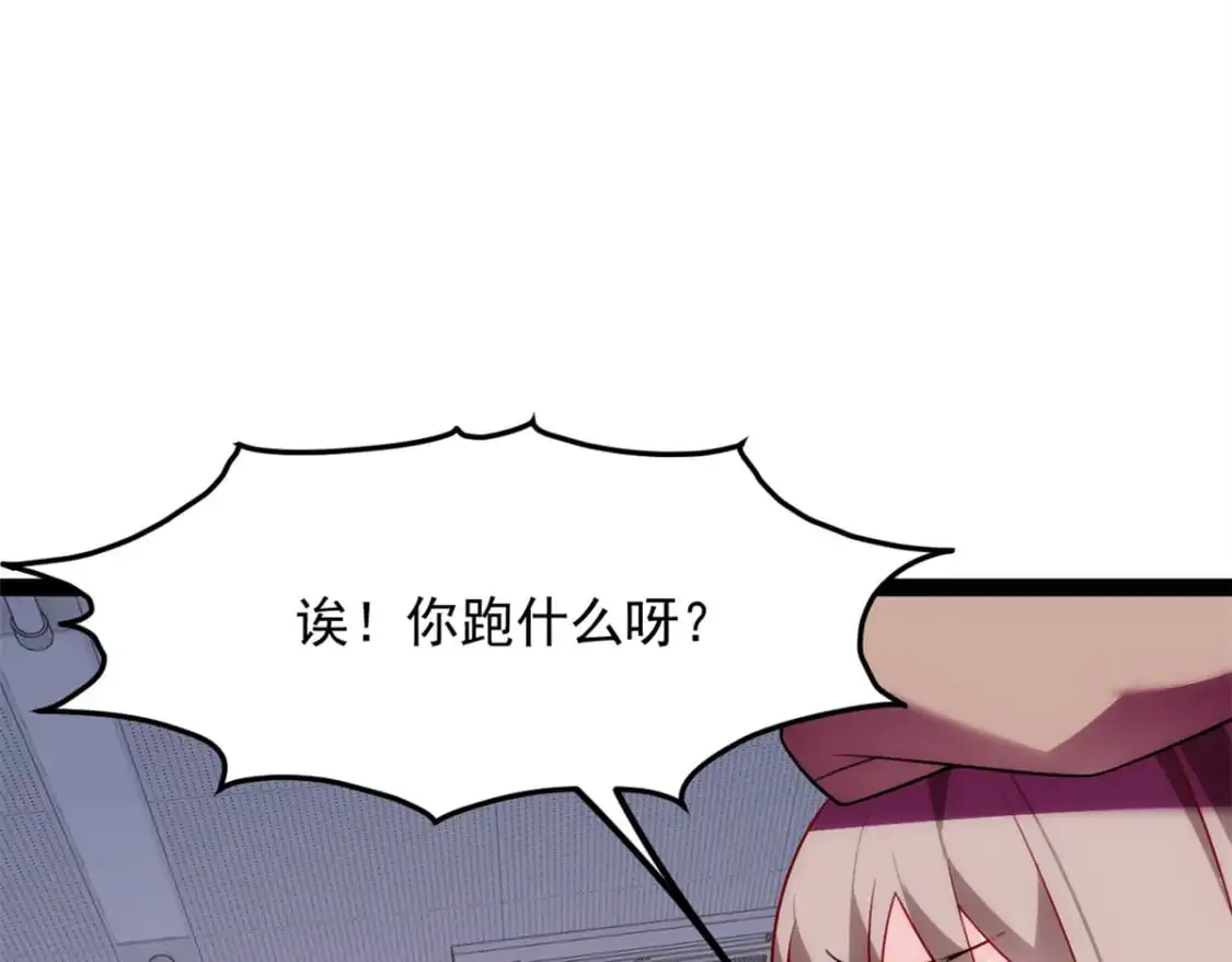 73 一点都没敢看啊！ 第70页
