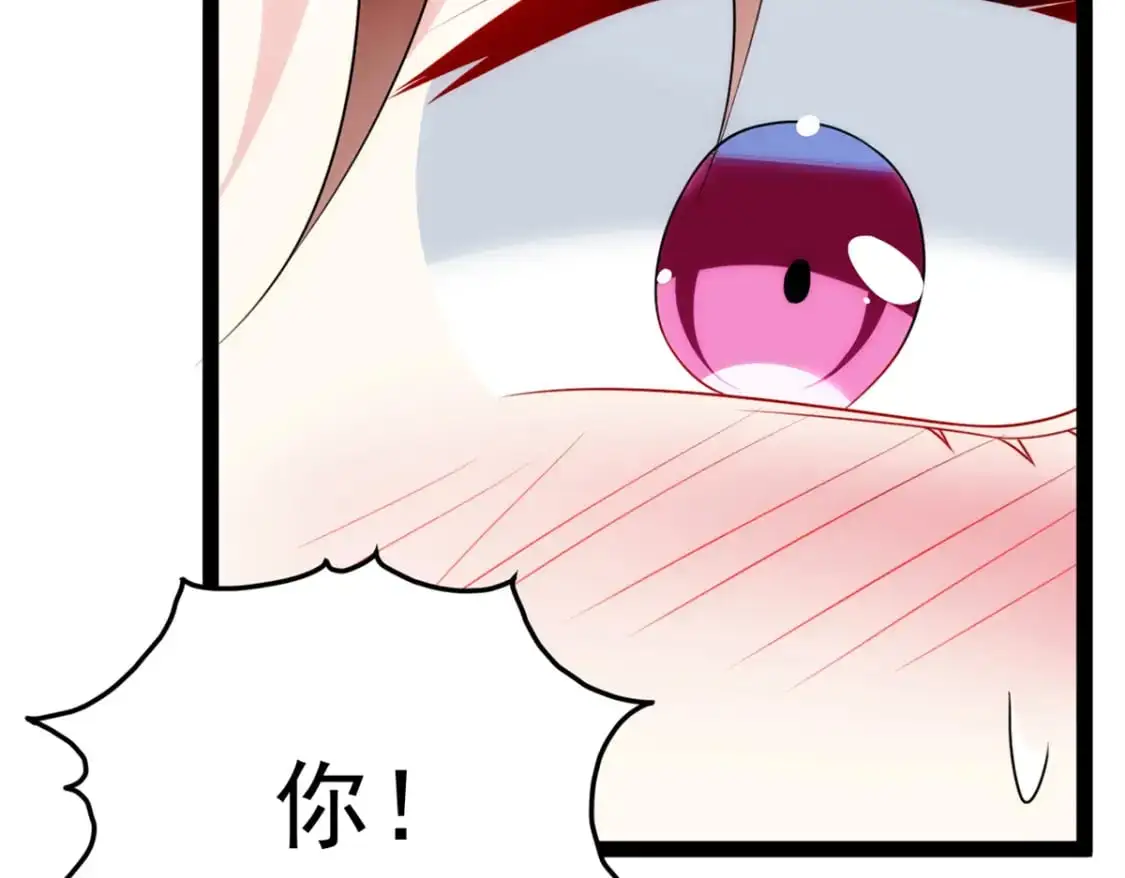 73 一点都没敢看啊！ 第88页