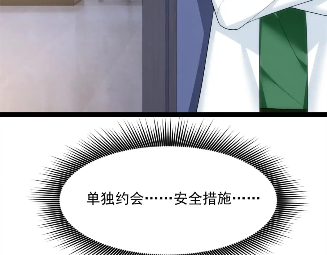 73 一点都没敢看啊！ 第94页
