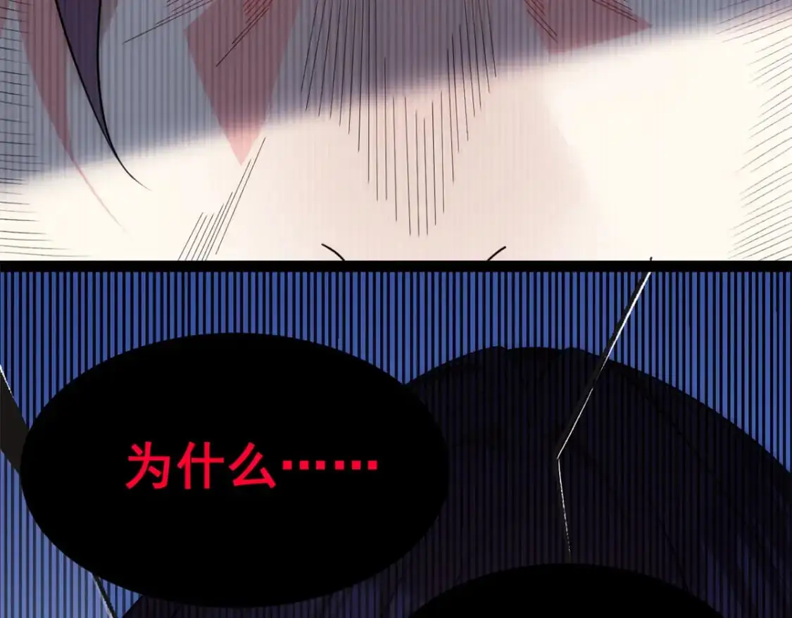 73 一点都没敢看啊！ 第96页