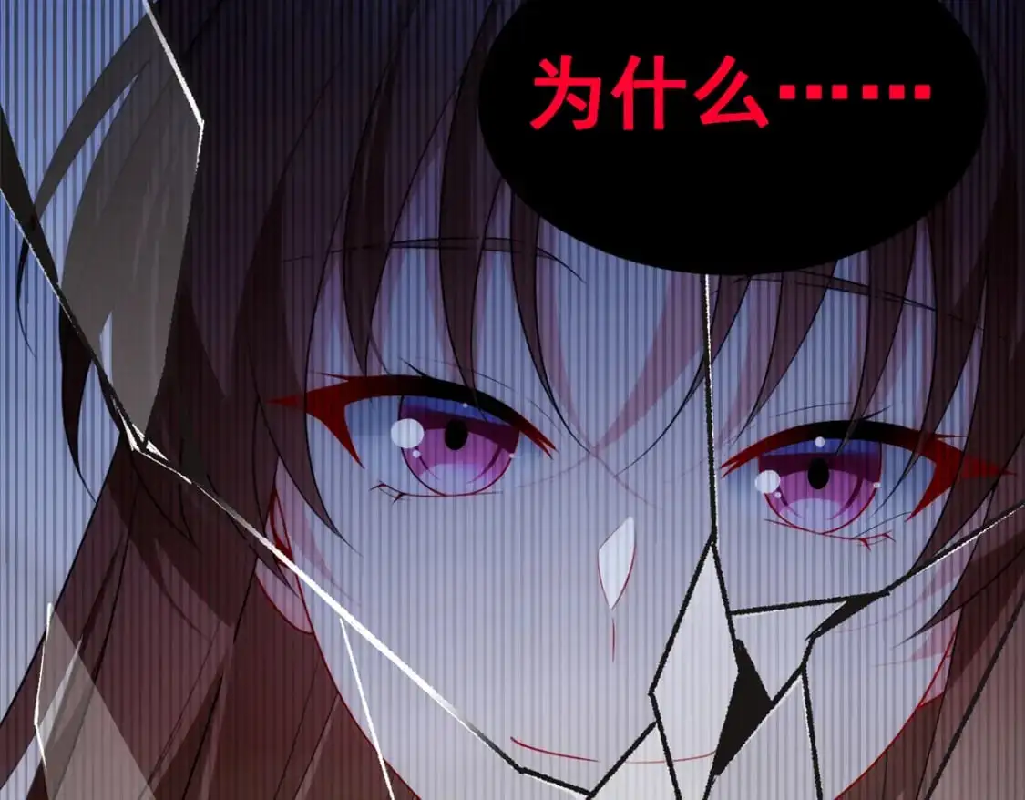 73 一点都没敢看啊！ 第97页