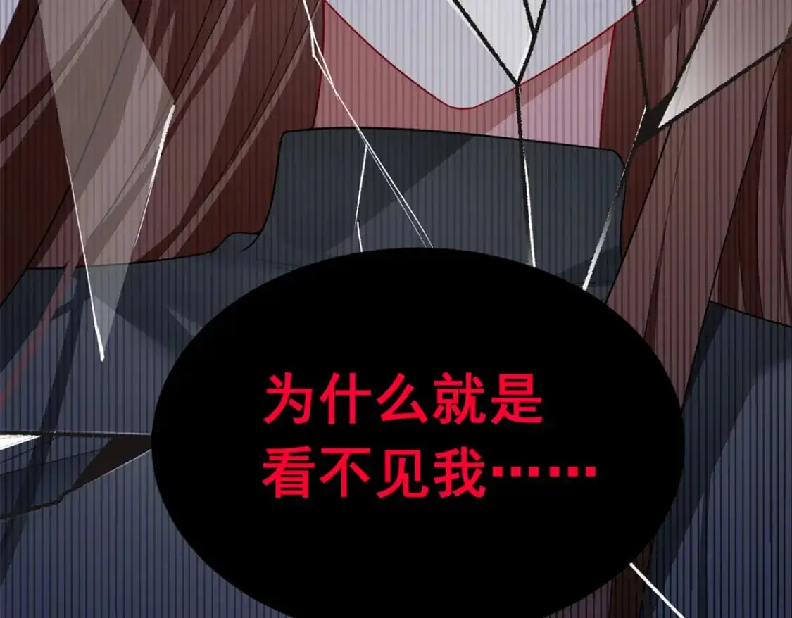73 一点都没敢看啊！ 第98页