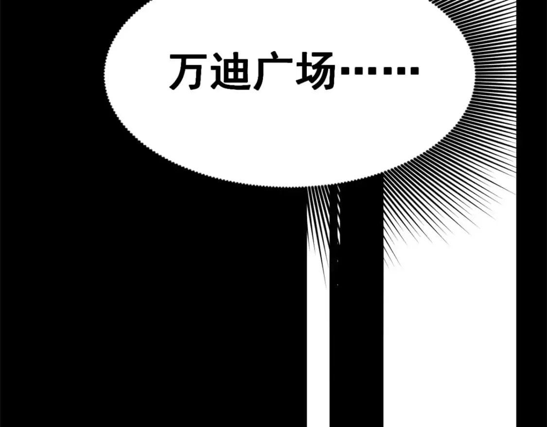 73 一点都没敢看啊！ 第100页