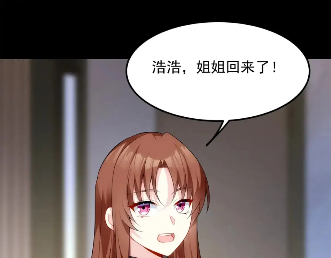 73 一点都没敢看啊！ 第105页