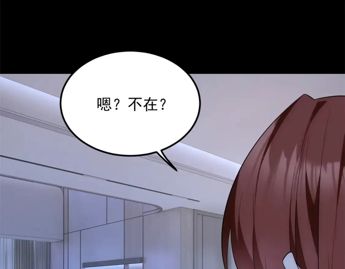 73 一点都没敢看啊！ 第107页