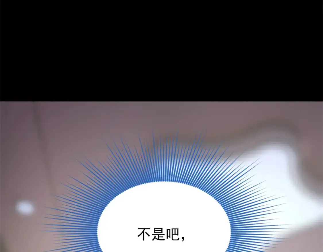 73 一点都没敢看啊！ 第109页