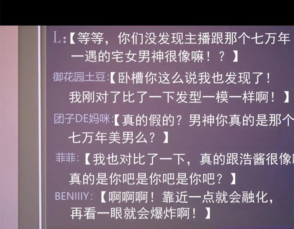 73 一点都没敢看啊！ 第112页