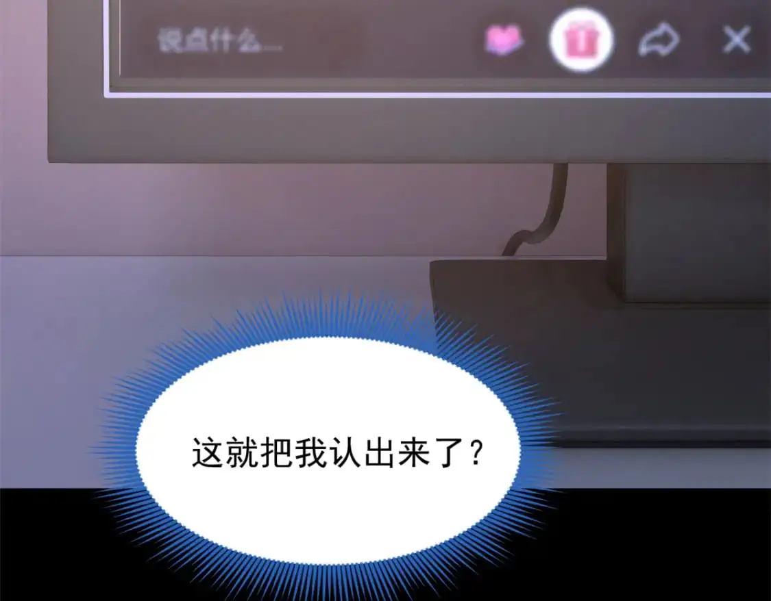 73 一点都没敢看啊！ 第113页