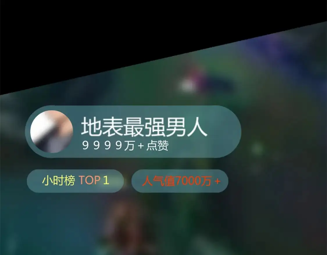 73 一点都没敢看啊！ 第117页