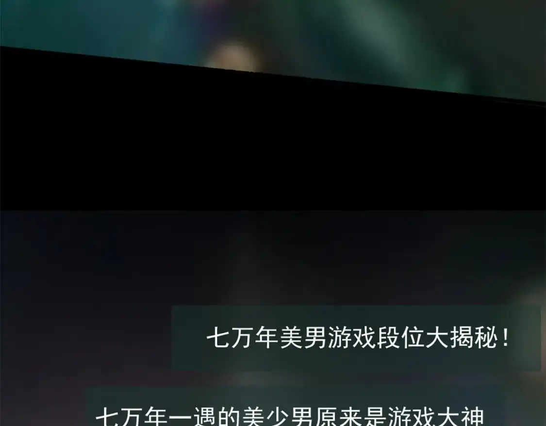 73 一点都没敢看啊！ 第118页