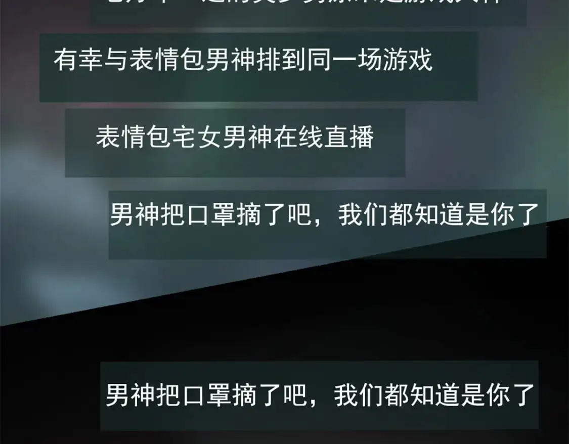 73 一点都没敢看啊！ 第119页