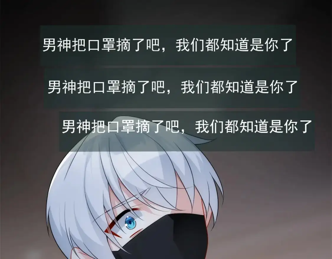 73 一点都没敢看啊！ 第120页