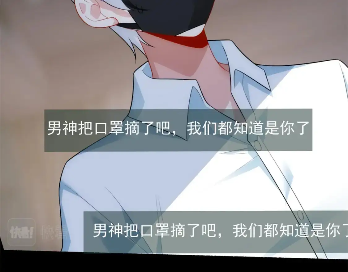 73 一点都没敢看啊！ 第121页