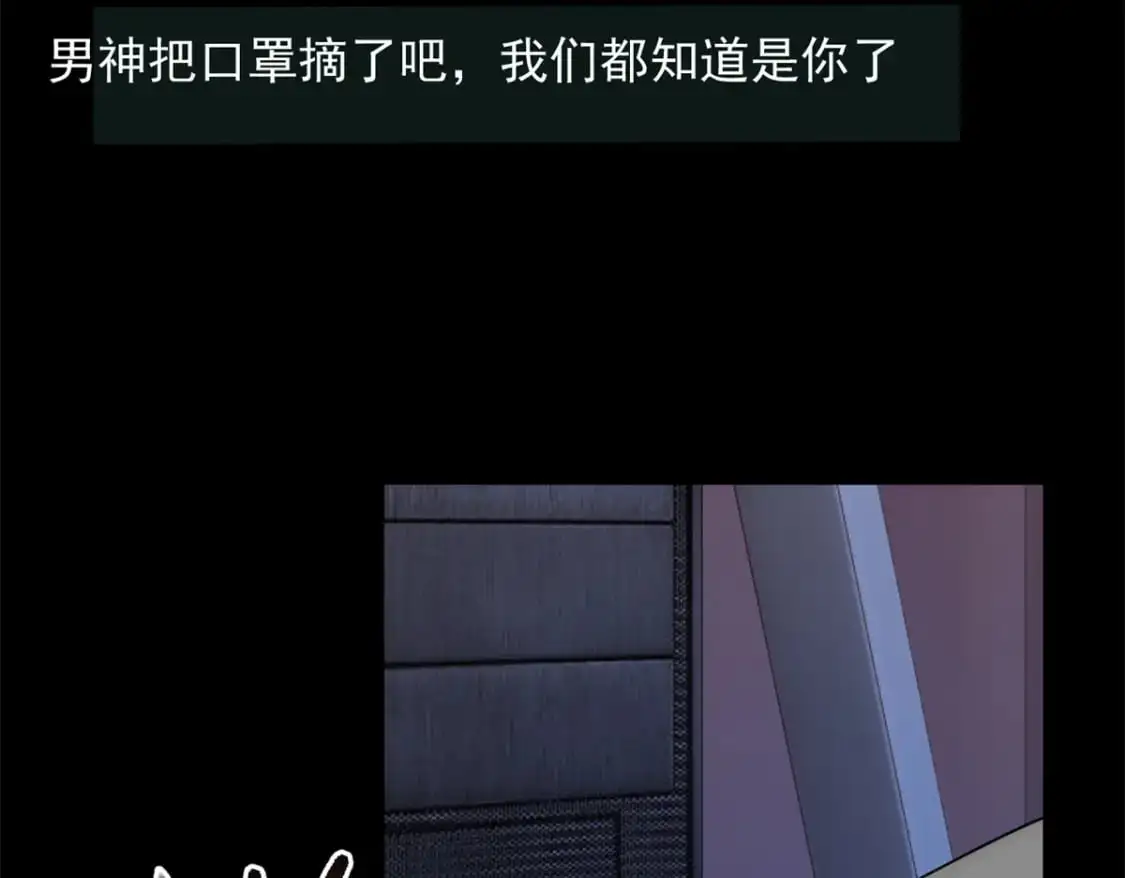 73 一点都没敢看啊！ 第122页