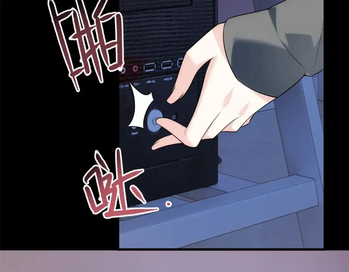 73 一点都没敢看啊！ 第123页