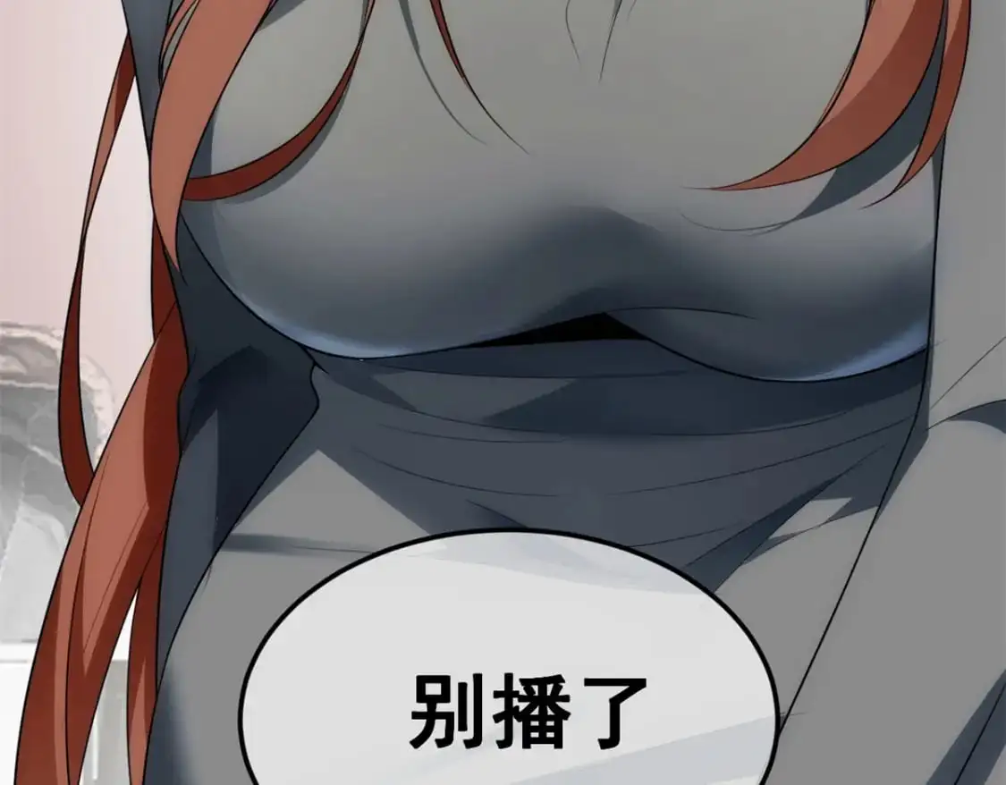 73 一点都没敢看啊！ 第128页